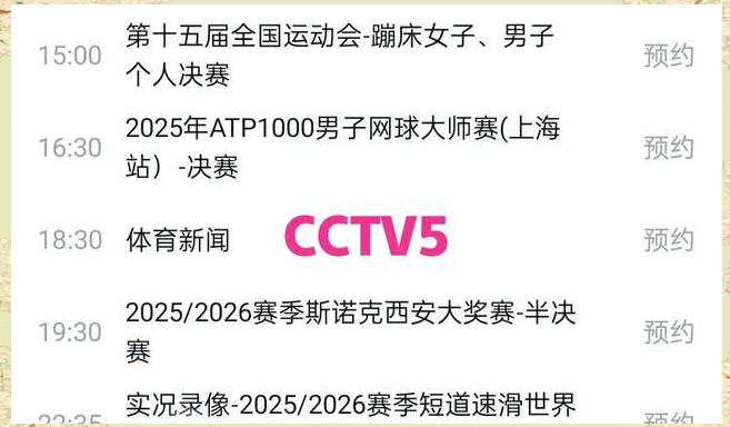 关于新交易信息曝光，引发球迷热议与期待的信息